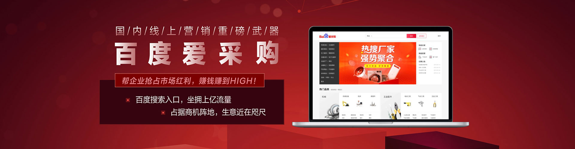 淮阴推广开户