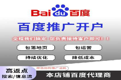 不同行业的百度竞价成本差异：案例解析