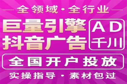 竞价推广开户费用与效果关系深度解析，看案例学技巧